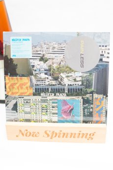 Nilufer Yanya - Painless Indie LP Vinyl