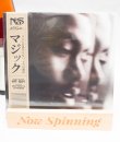 Nas - Magic LP Vinyl