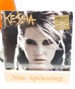 Kesha - Animal LP Vinyl