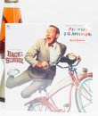 Pee-Wee's Big Adventure Soundtrack Vinyl