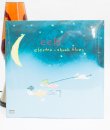 Eels - Electro-Shock Blues Vinyl