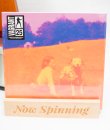 Eels - Blinking Lights And Other Revelations LP Vinyl