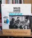 Miles Davis - Kind Of Blue LP Vinyl